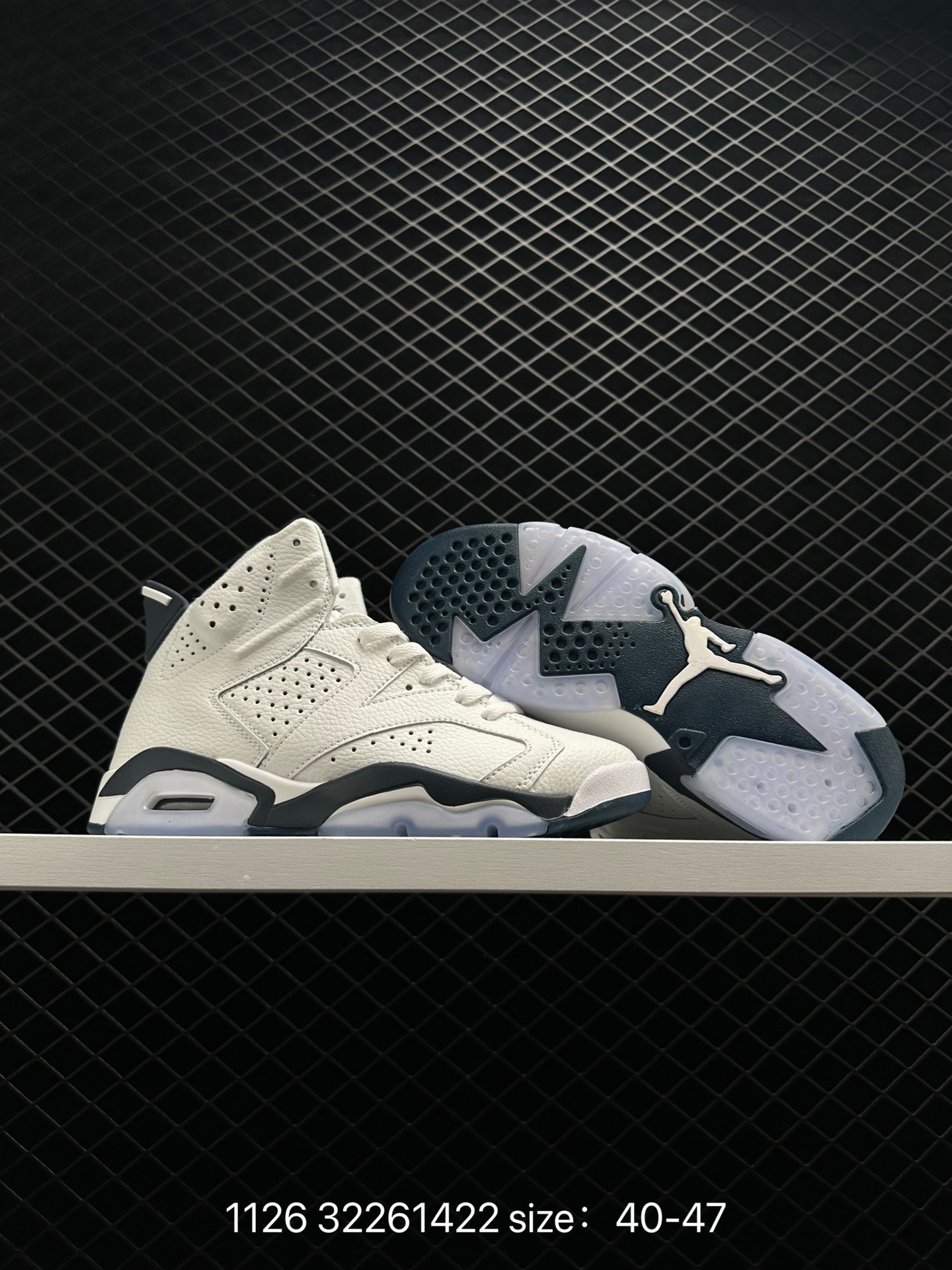 Air Jordan 6 Retro AJ6